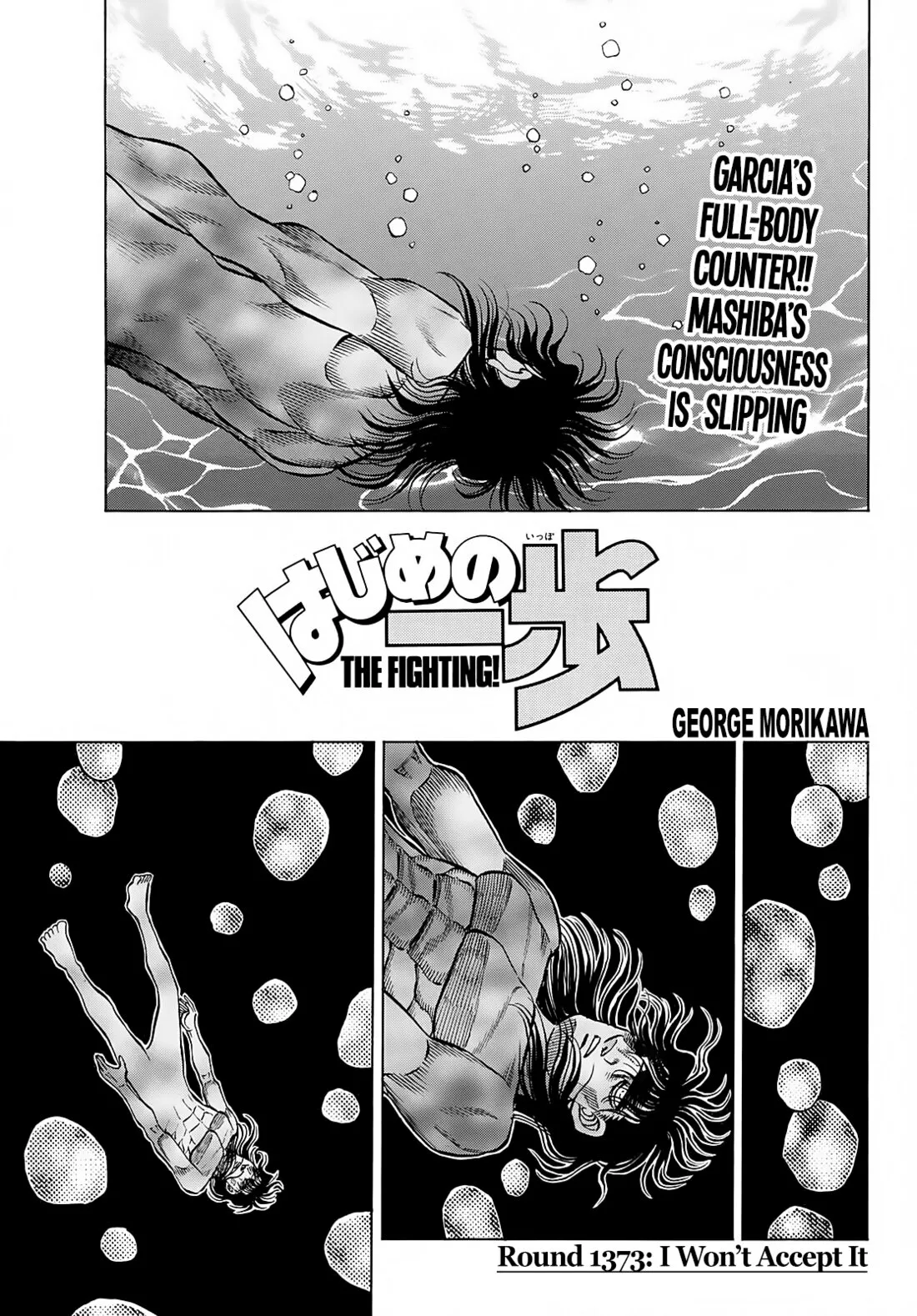 Hajime no Ippo Capítulo 1373 en Línea - página 1