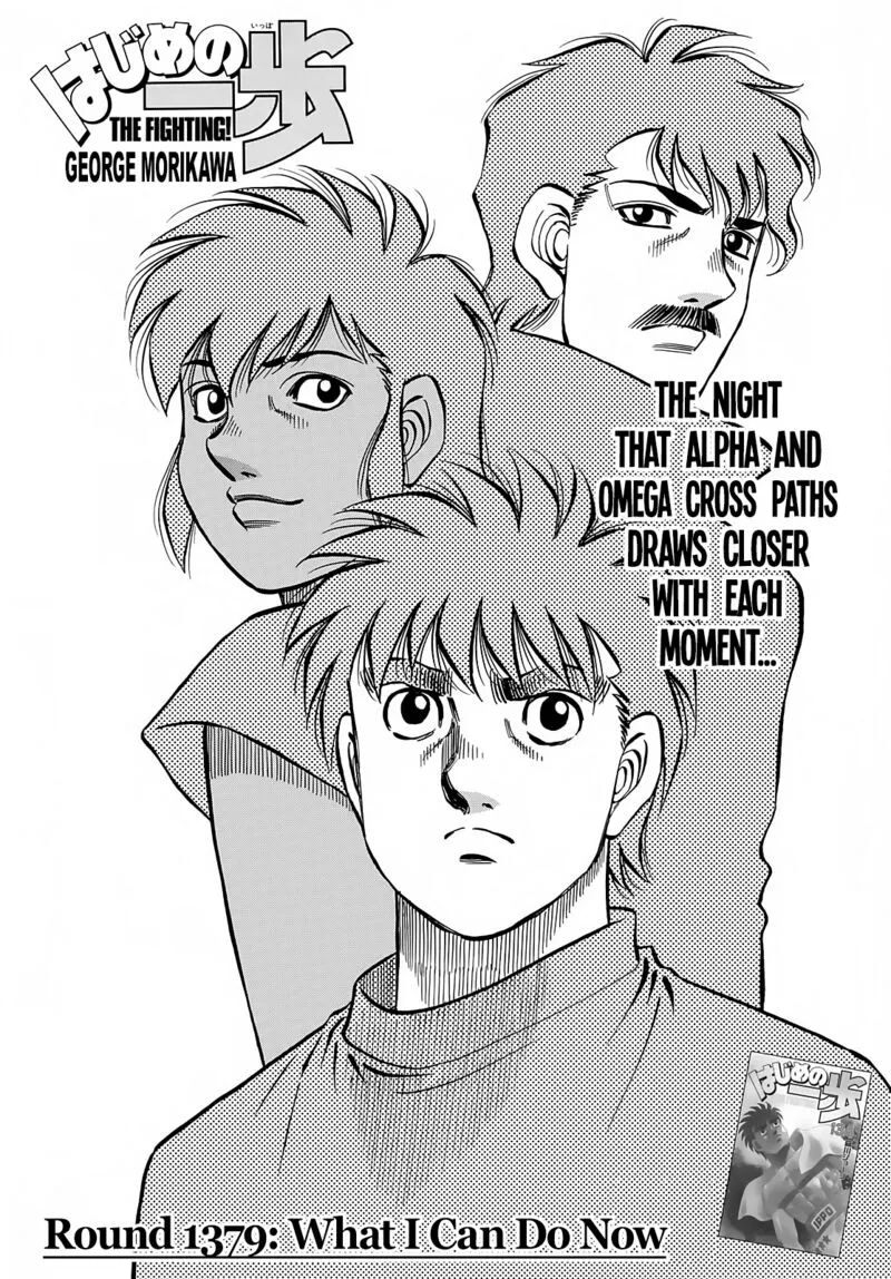 Hajime no Ippo Capítulo 1379 en Línea - página 1