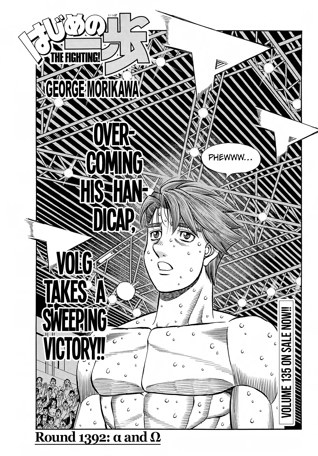 Hajime no Ippo Capítulo 1392 en Línea - página 1