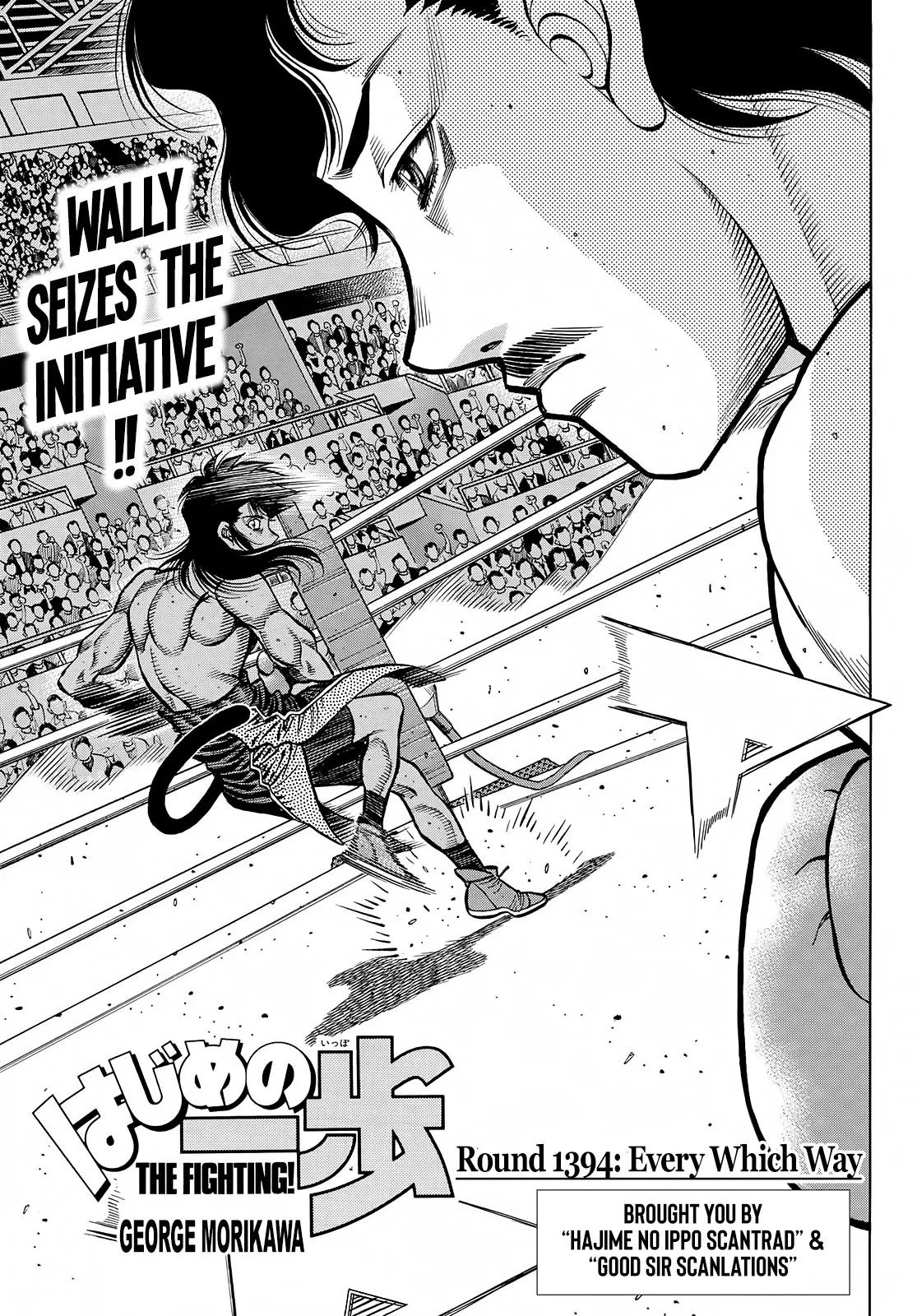 Hajime no Ippo Capítulo 1394 en Línea - página 1