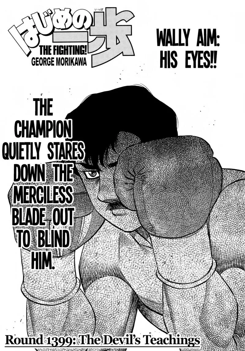 Hajime no Ippo Capítulo 1399 en Línea - página 1