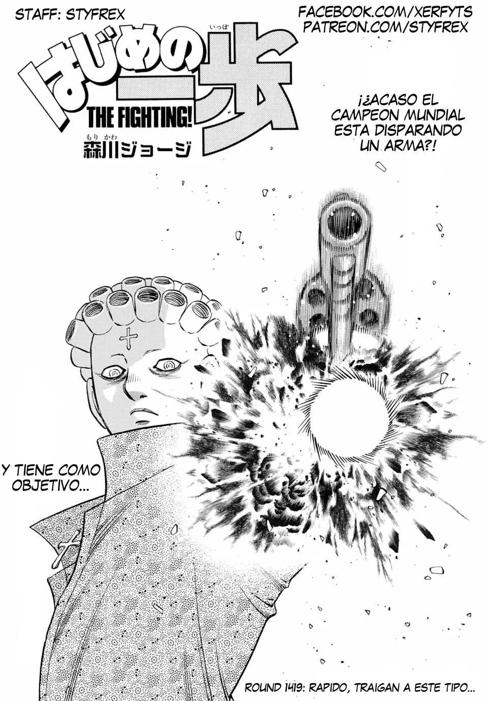 Hajime no Ippo Capítulo 1419 en Línea - página 1