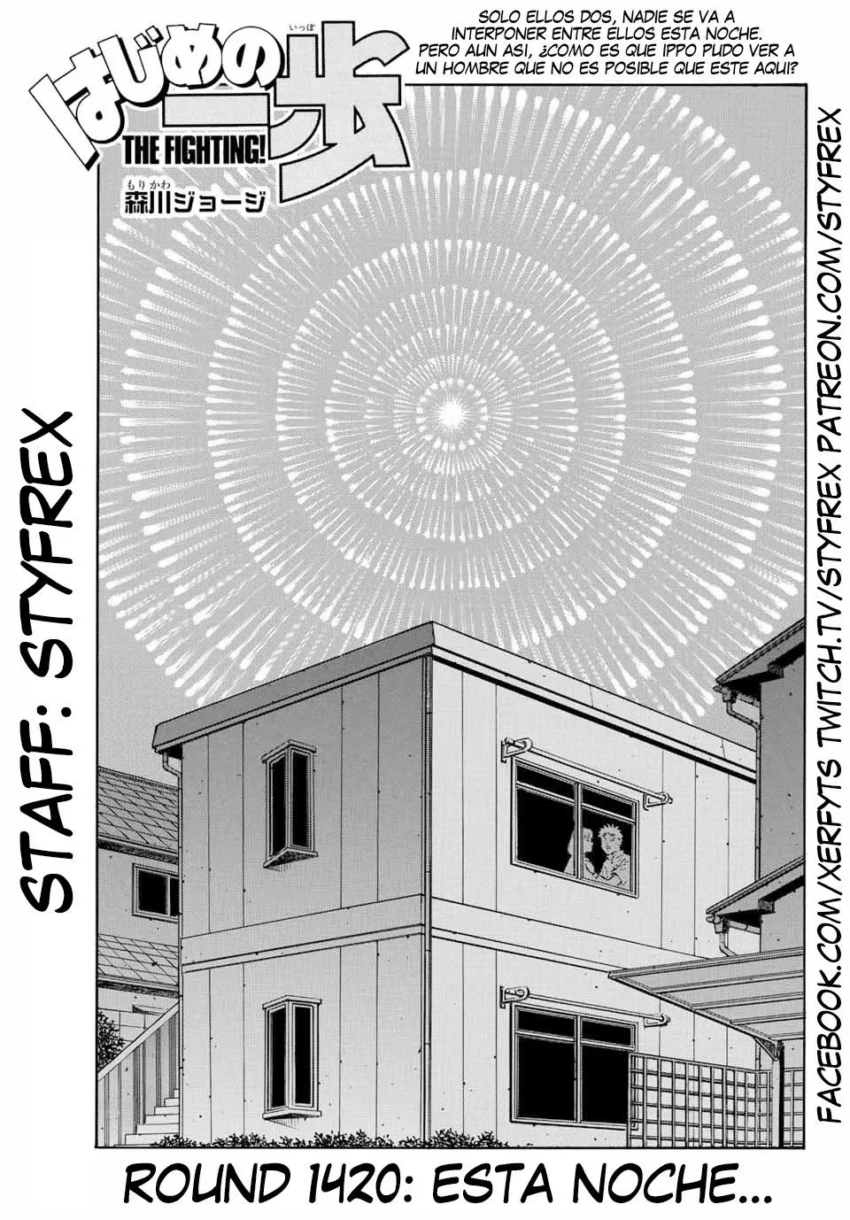Hajime no Ippo Capítulo 1420 en Línea - página 1