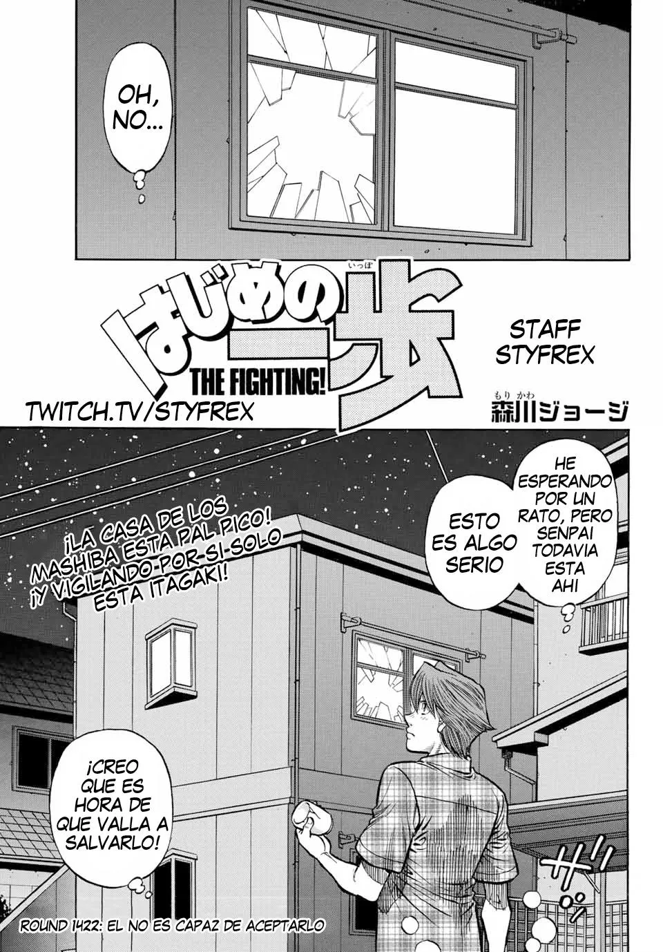 Hajime no Ippo Capítulo 1422 en Línea - página 1
