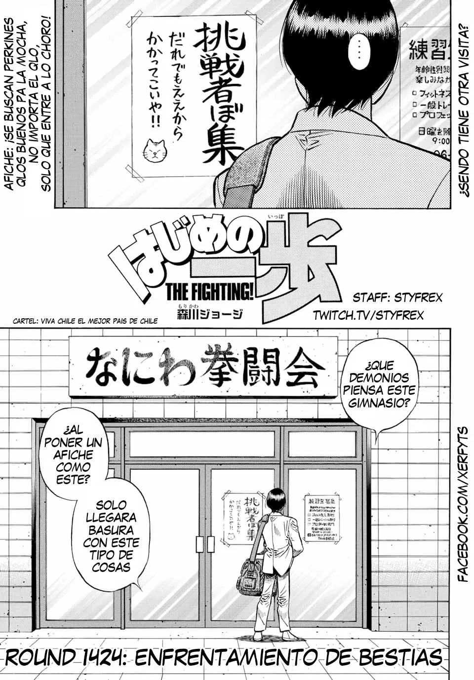 Hajime no Ippo Capítulo 1424 en Línea - página 1