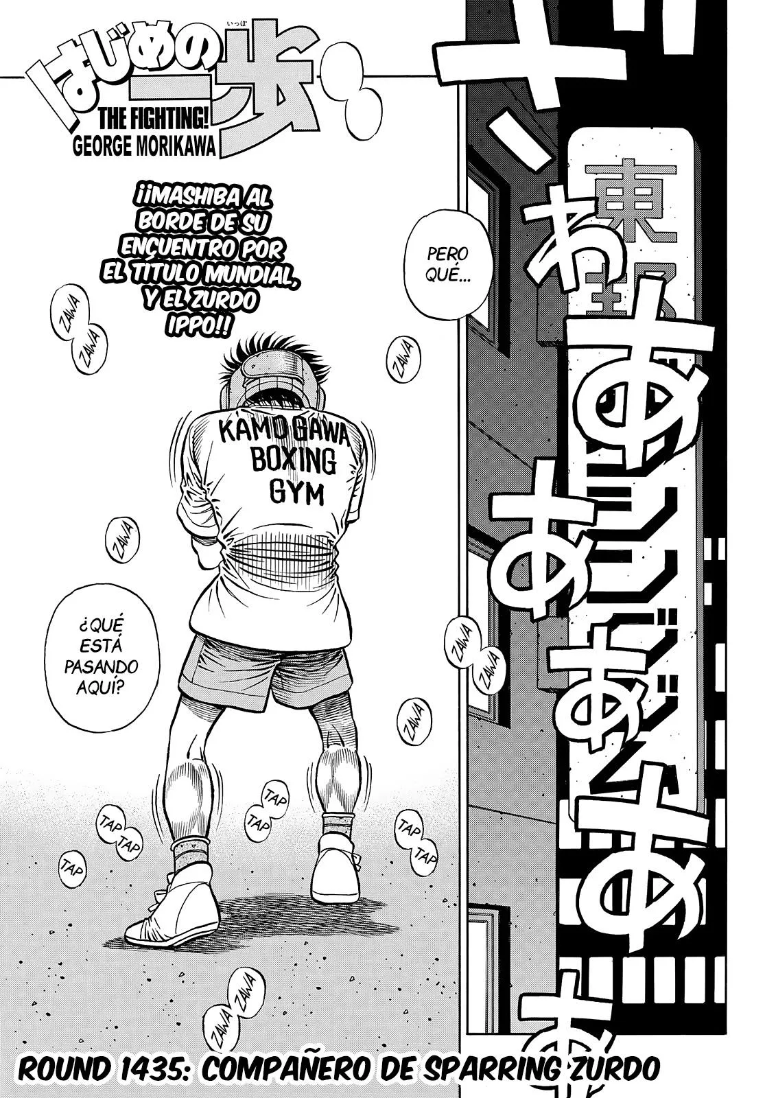 Hajime no Ippo Capítulo 1435 en Línea - página 1