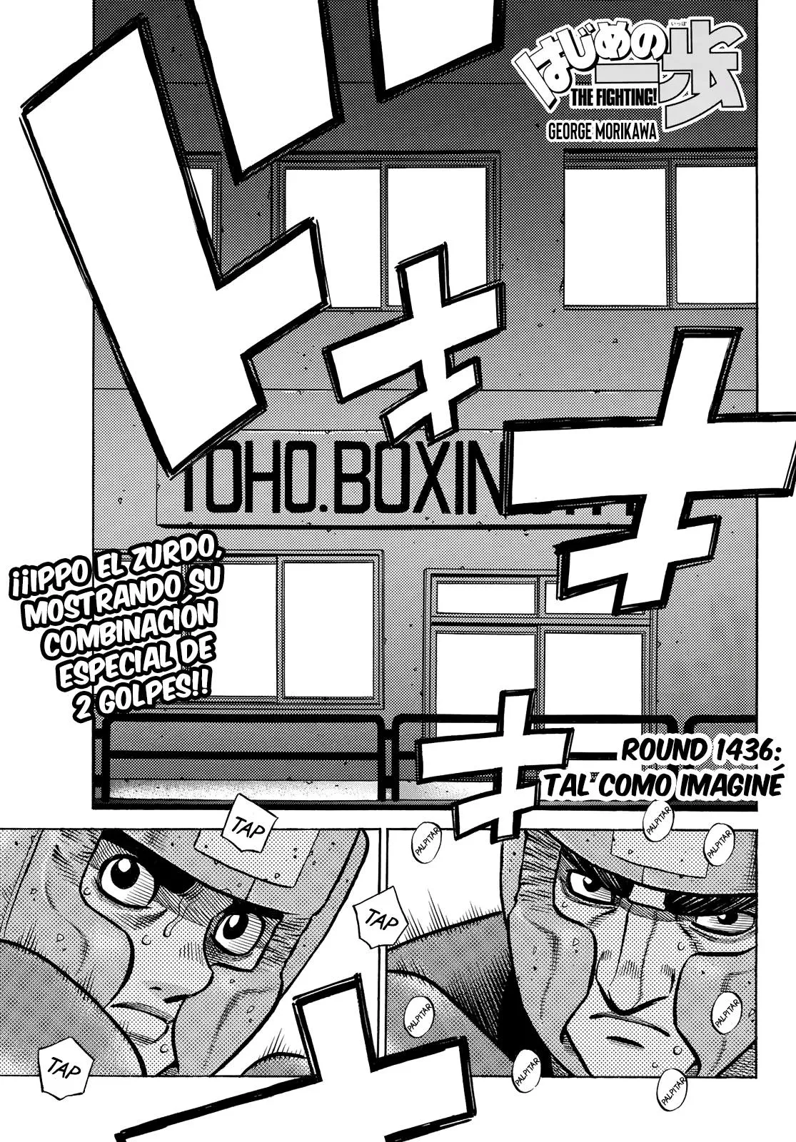 Hajime no Ippo Capítulo 1436 en Línea - página 1