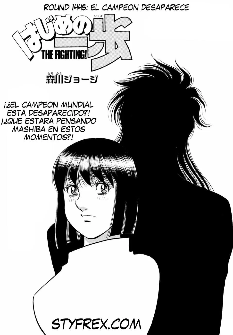 Hajime no Ippo Capítulo 1445 en Línea - página 1