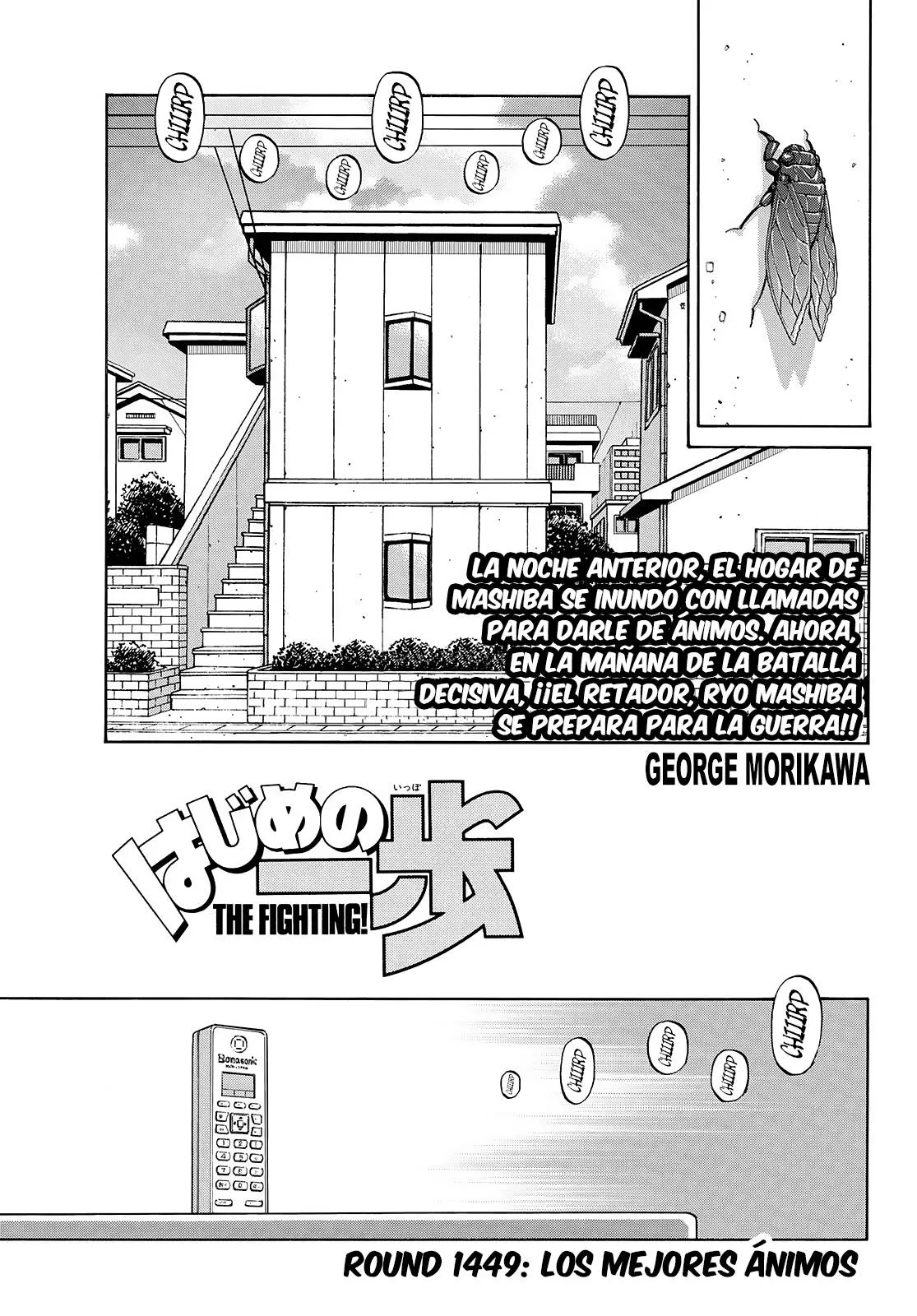 Hajime no Ippo Capítulo 1449 en Línea - página 1