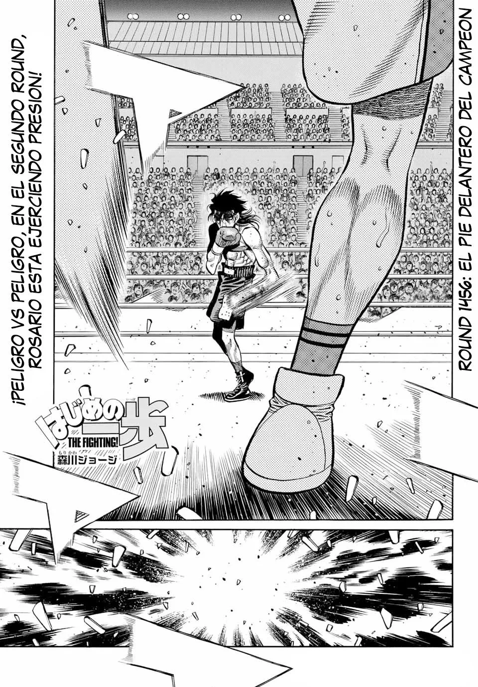 Hajime no Ippo Capítulo 1456 en Línea - página 1