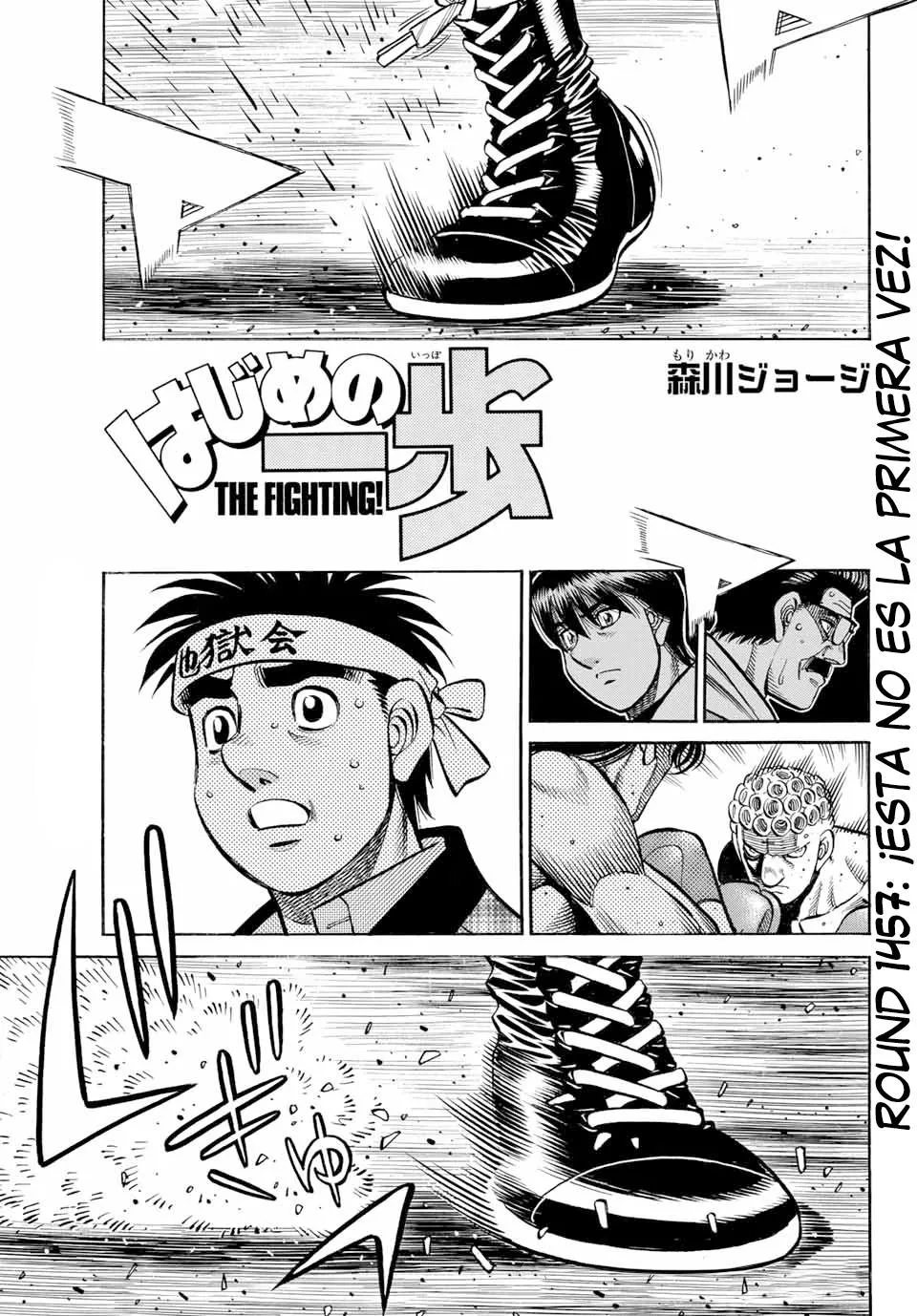 Hajime no Ippo Capítulo 1457 en Línea - página 1