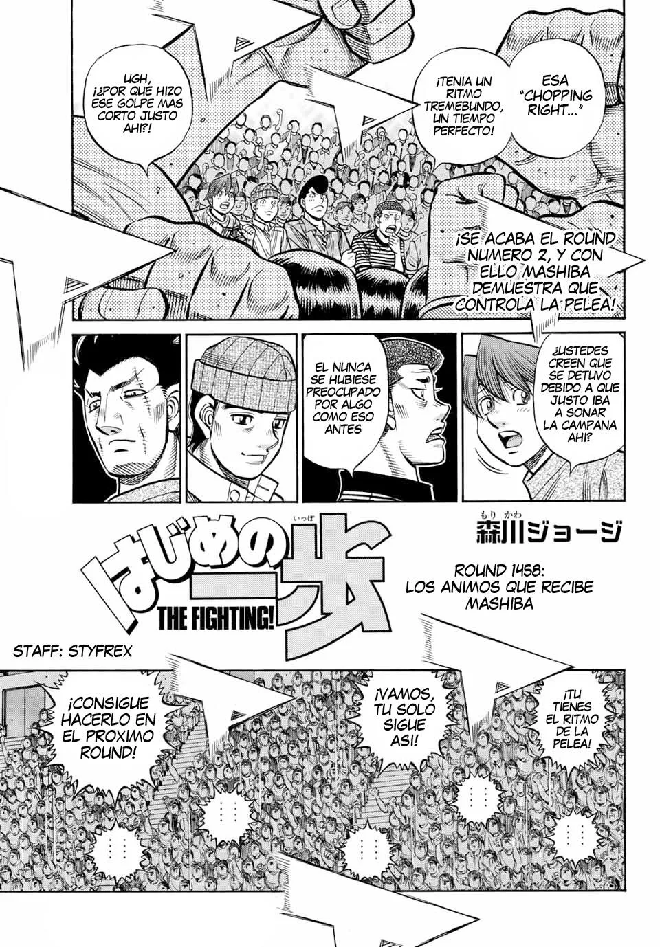 Hajime no Ippo Capítulo 1458 en Línea - página 1