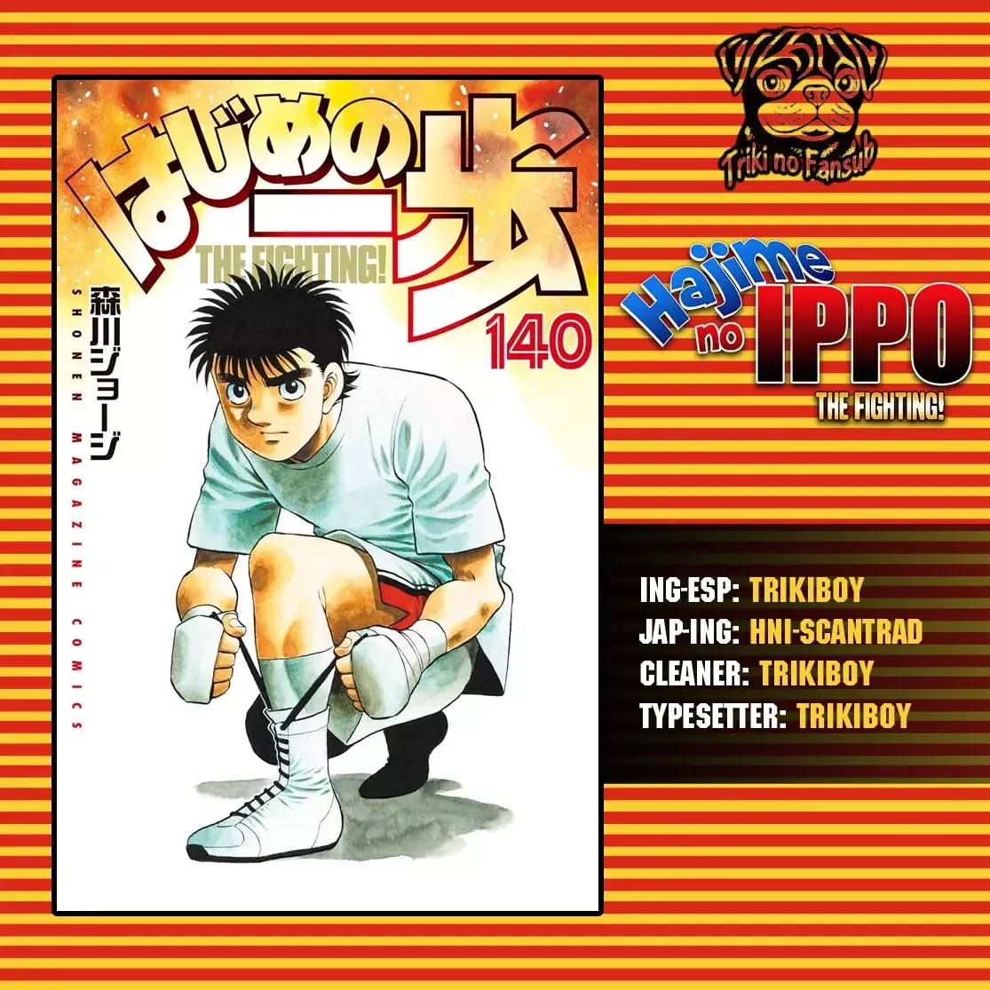 Hajime no Ippo Capítulo 1463 en Línea - página 1