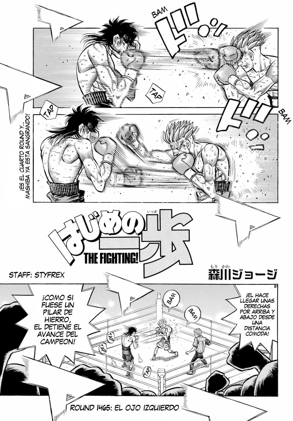 Hajime no Ippo Capítulo 1465 en Línea - página 1