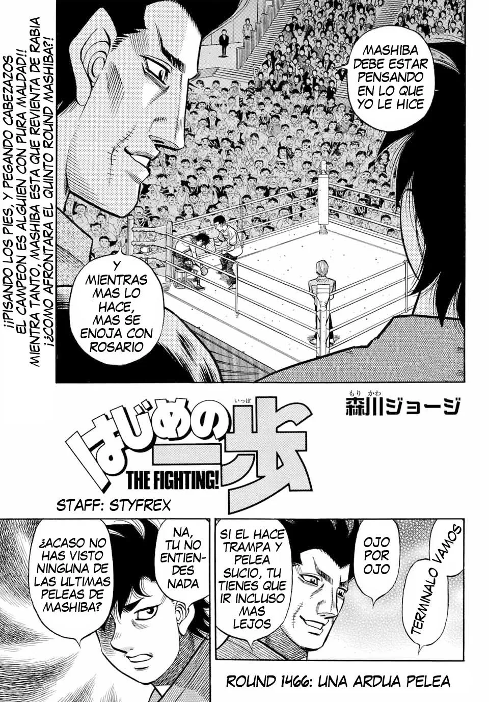 Hajime no Ippo Capítulo 1466 en Línea - página 1