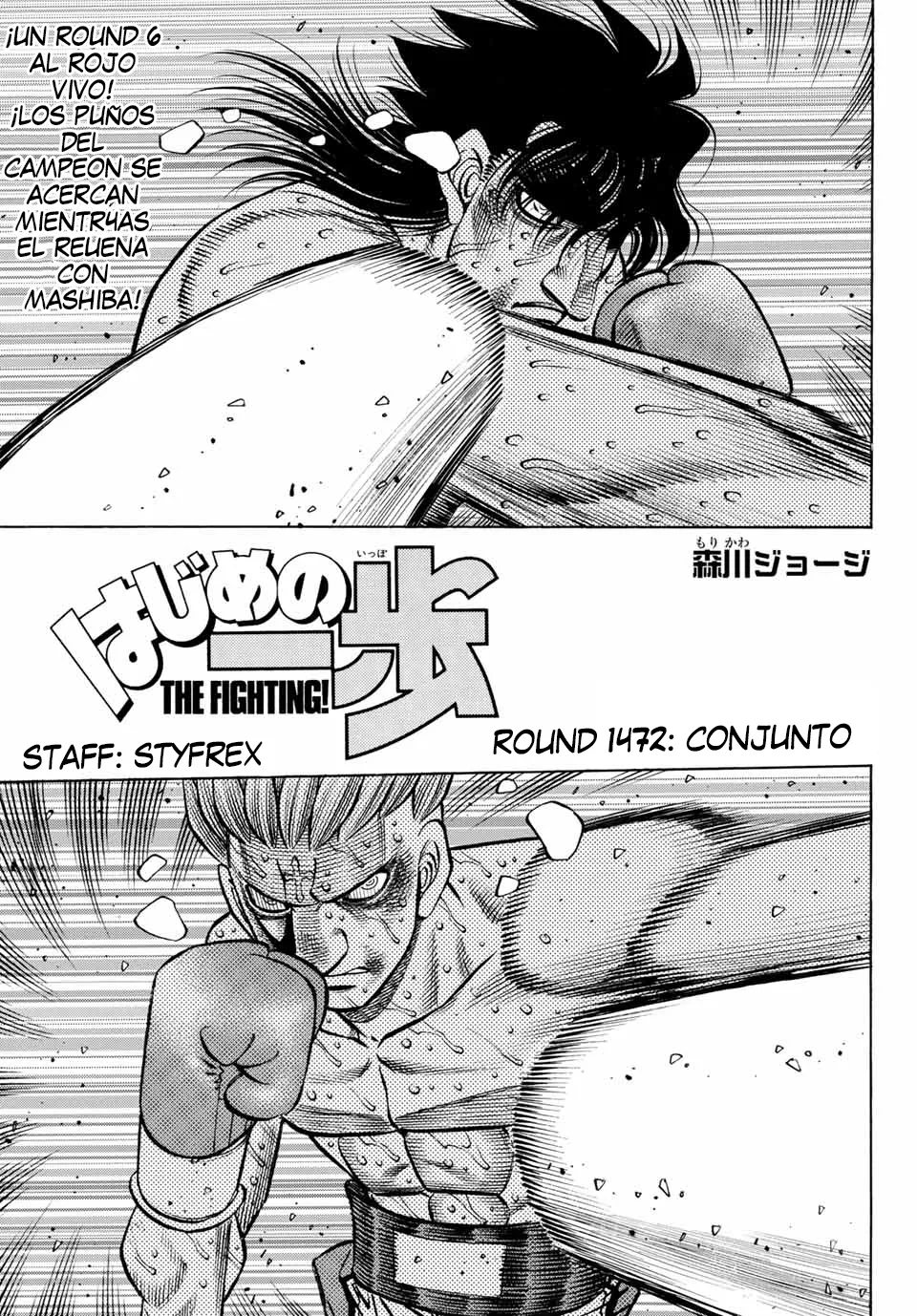 Hajime no Ippo Capítulo 1472 en Línea - página 1