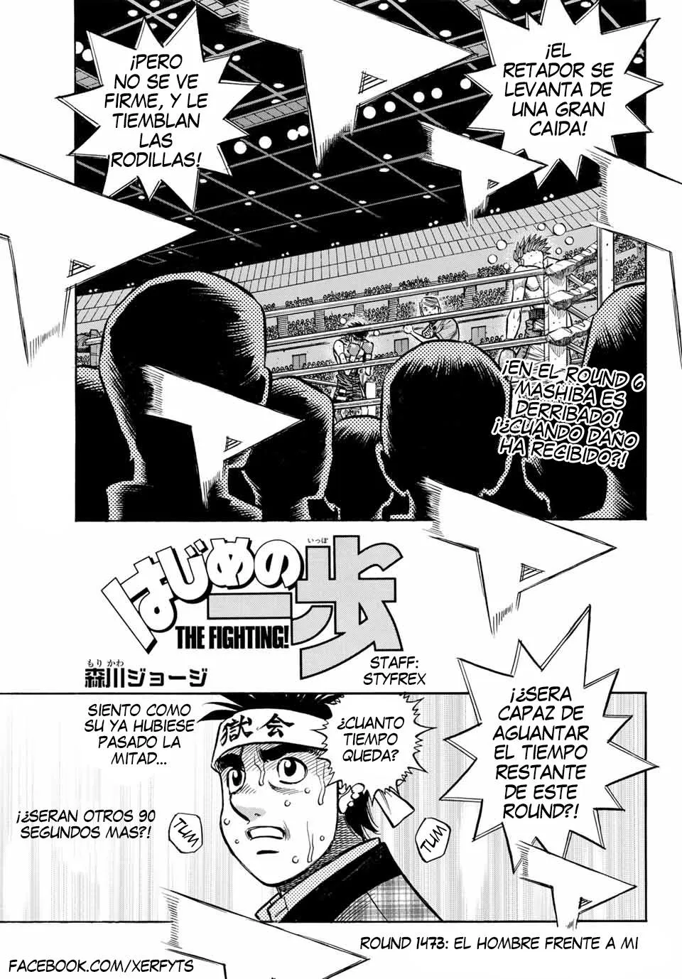 Hajime no Ippo Capítulo 1473 en Línea - página 1