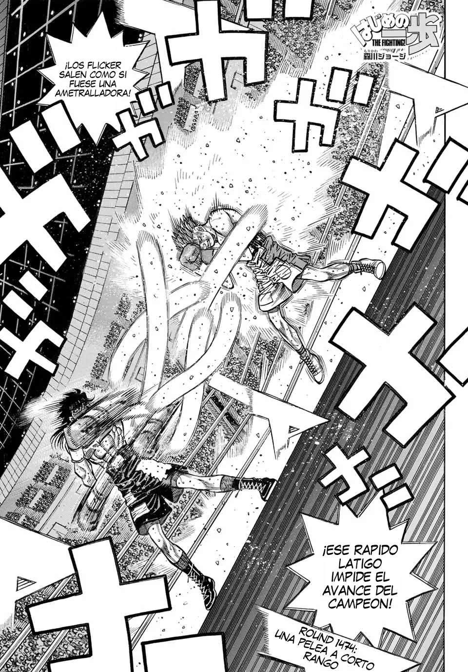 Hajime no Ippo Capítulo 1474 en Línea - página 1