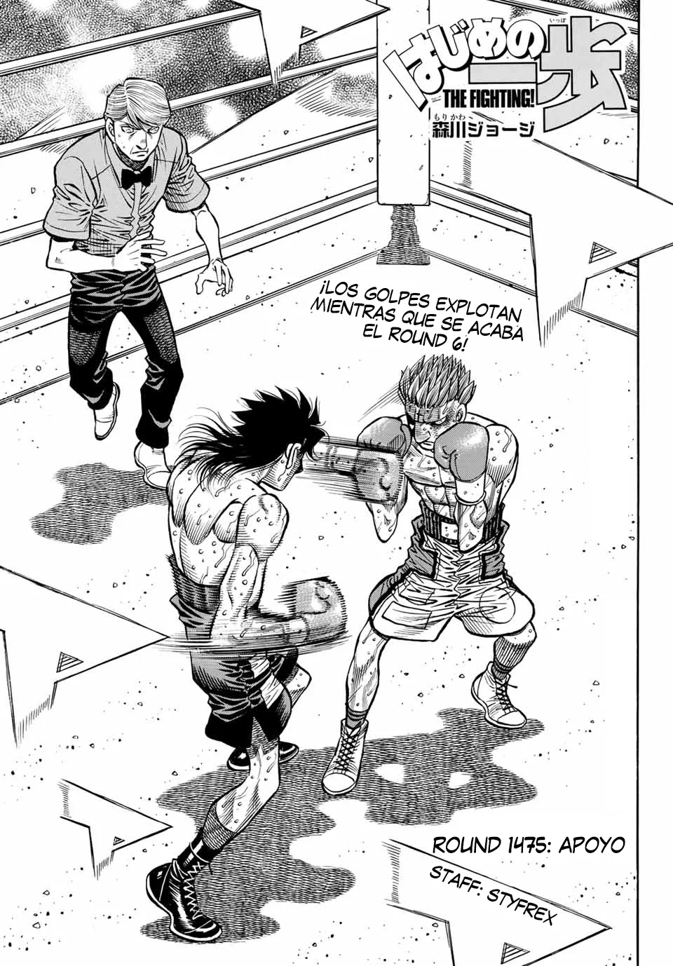 Hajime no Ippo Capítulo 1475 en Línea - página 1