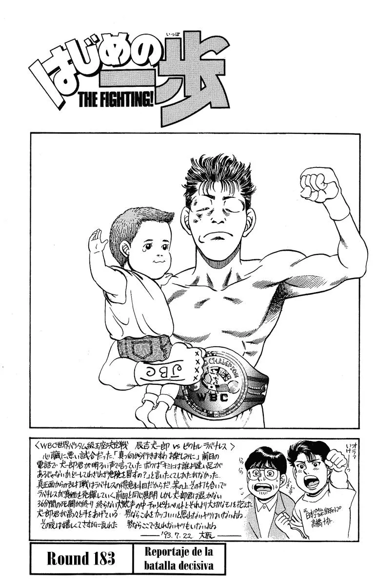 Hajime no Ippo Capítulo 183 en Línea - página 1