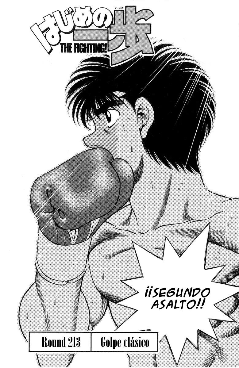 Hajime no Ippo Capítulo 213 en Línea - página 1