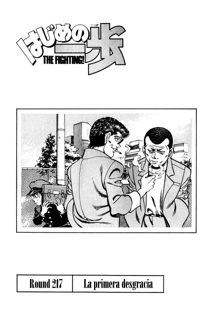 Hajime no Ippo Capítulo 217 en Línea - página 1