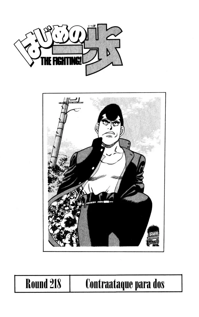 Hajime no Ippo Capítulo 218 en Línea - página 1
