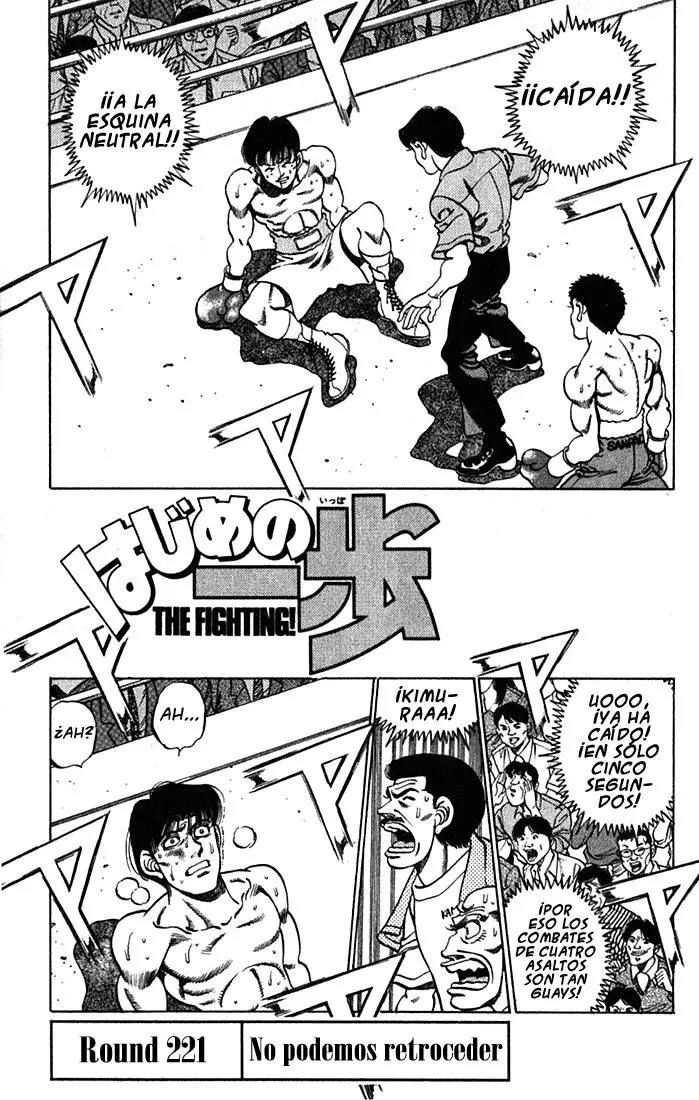 Hajime no Ippo Capítulo 221 en Línea - página 1