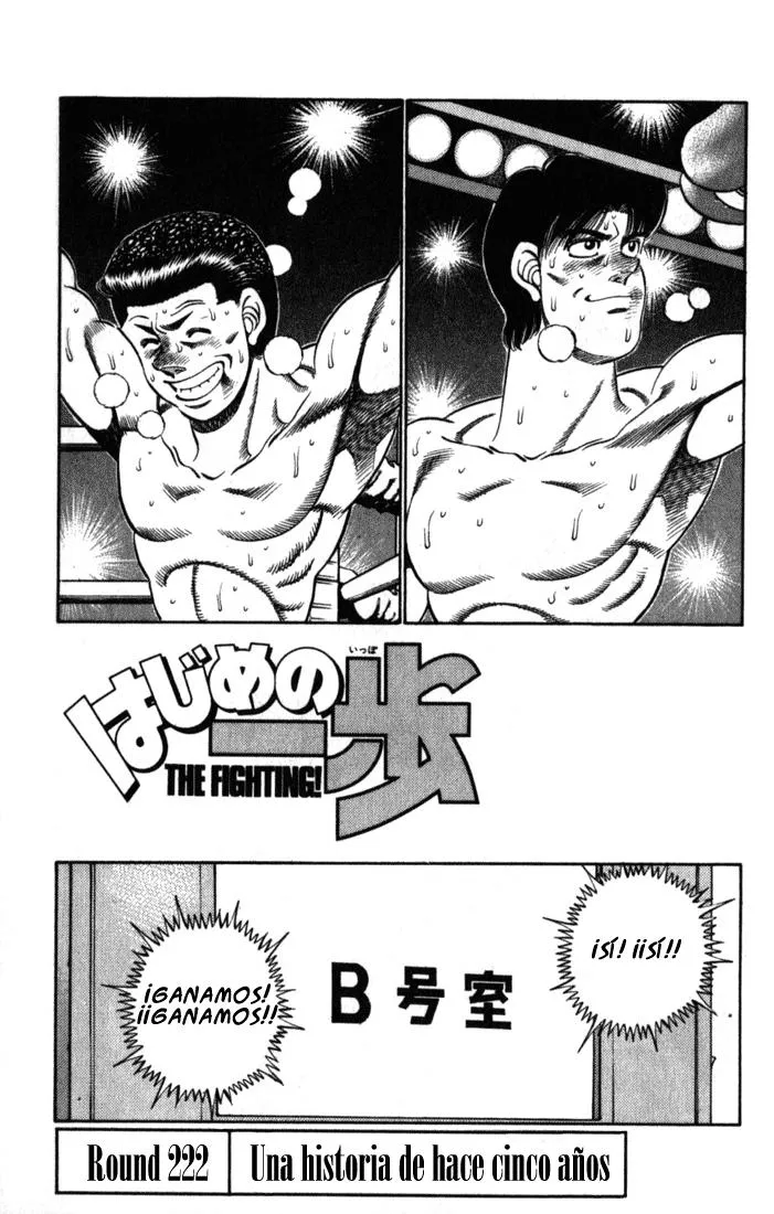 Hajime no Ippo Capítulo 222 en Línea - página 1