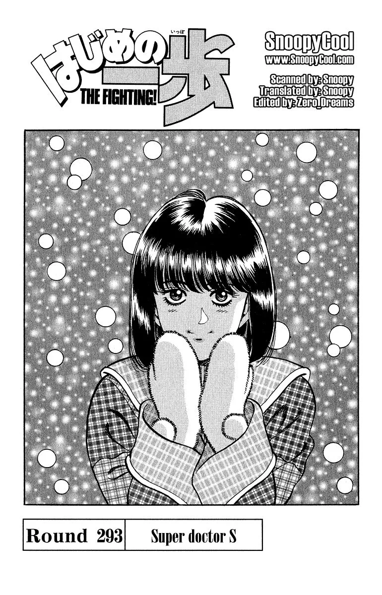 Hajime no Ippo Capítulo 293 en Línea - página 1