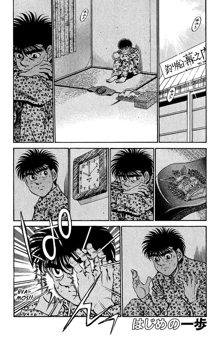 Hajime no Ippo Capítulo 300 en Línea - página 1