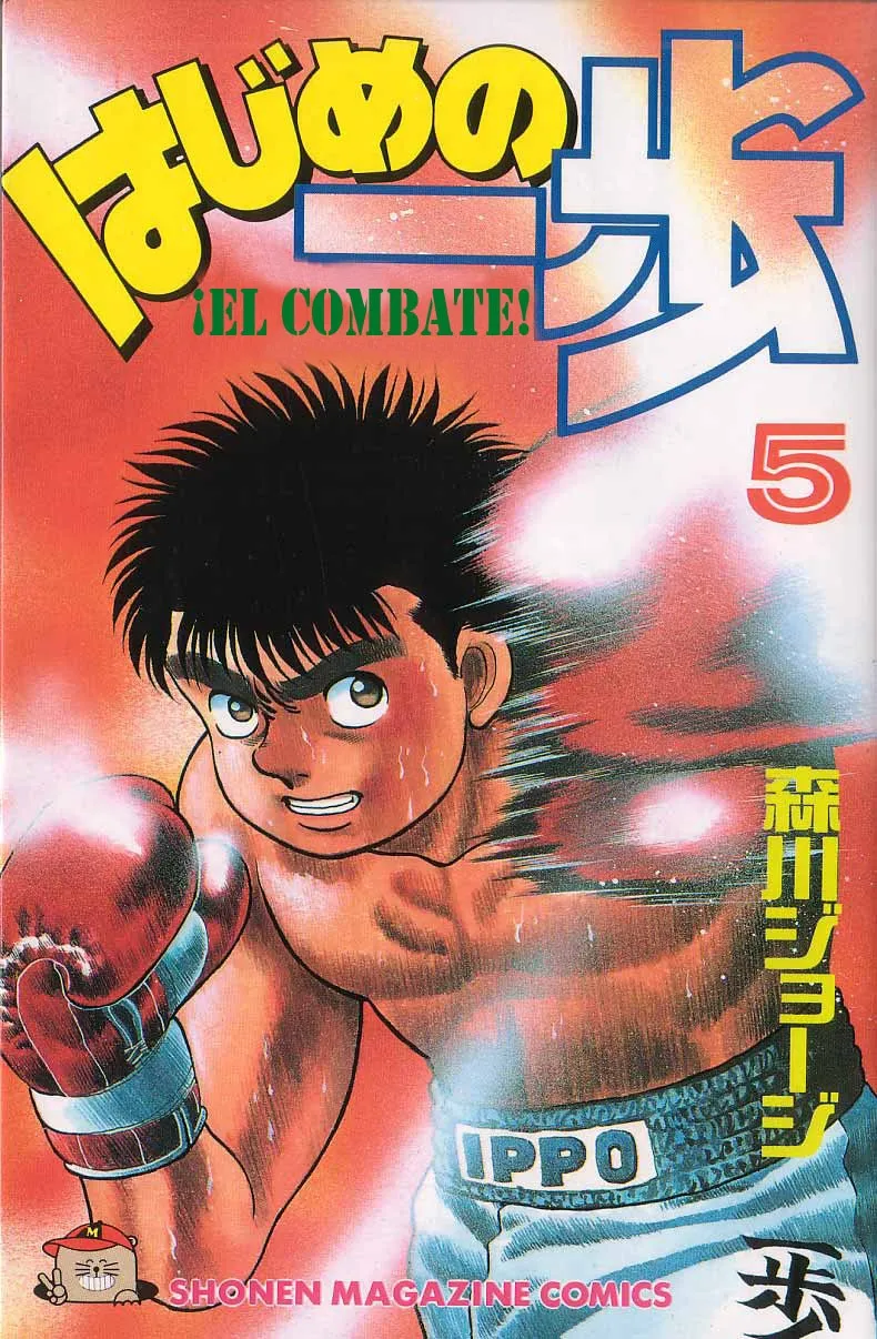 Hajime no Ippo Capítulo 34 en Línea - página 1
