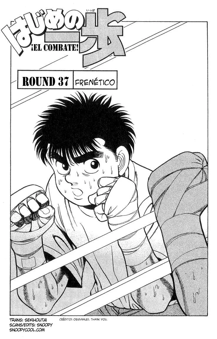 Hajime no Ippo Capítulo 37 en Línea - página 1
