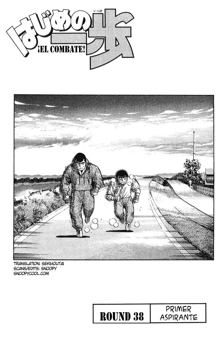 Hajime no Ippo Capítulo 38 en Línea - página 1