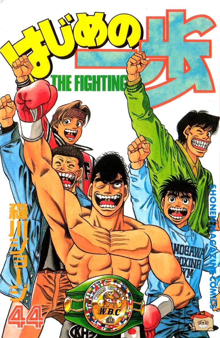 Hajime no Ippo Capítulo 389 en Línea - página 1
