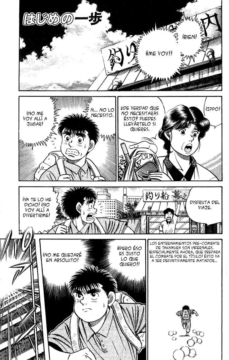 Hajime no Ippo Capítulo 39 en Línea - página 1