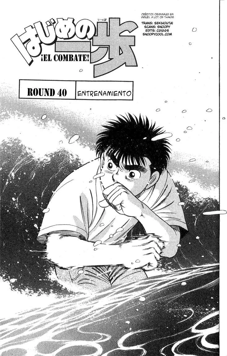 Hajime no Ippo Capítulo 40 en Línea - página 1