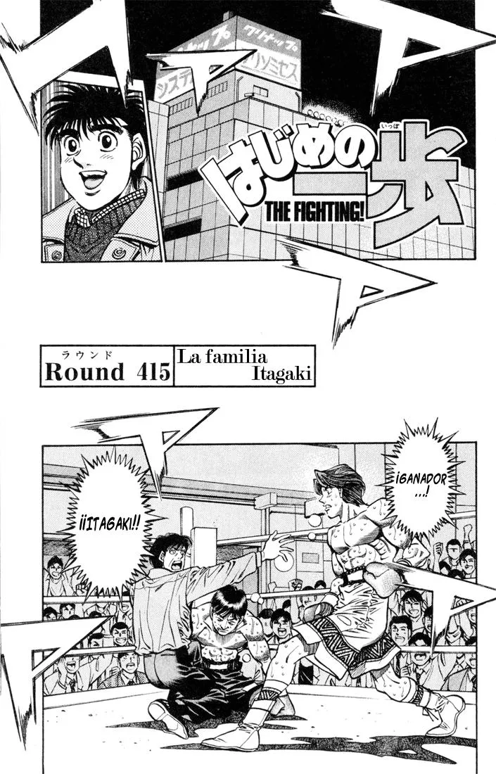 Hajime no Ippo Capítulo 415 en Línea - página 1