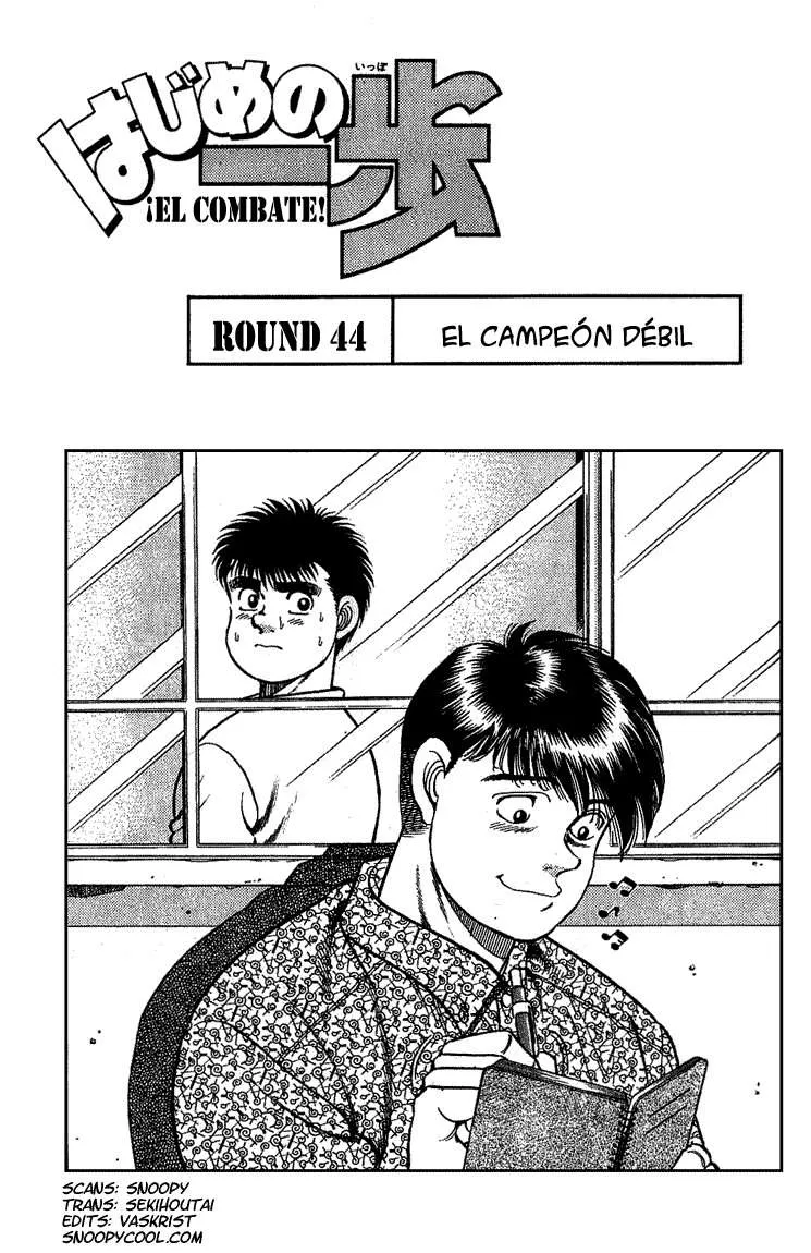 Hajime no Ippo Capítulo 44 en Línea - página 1