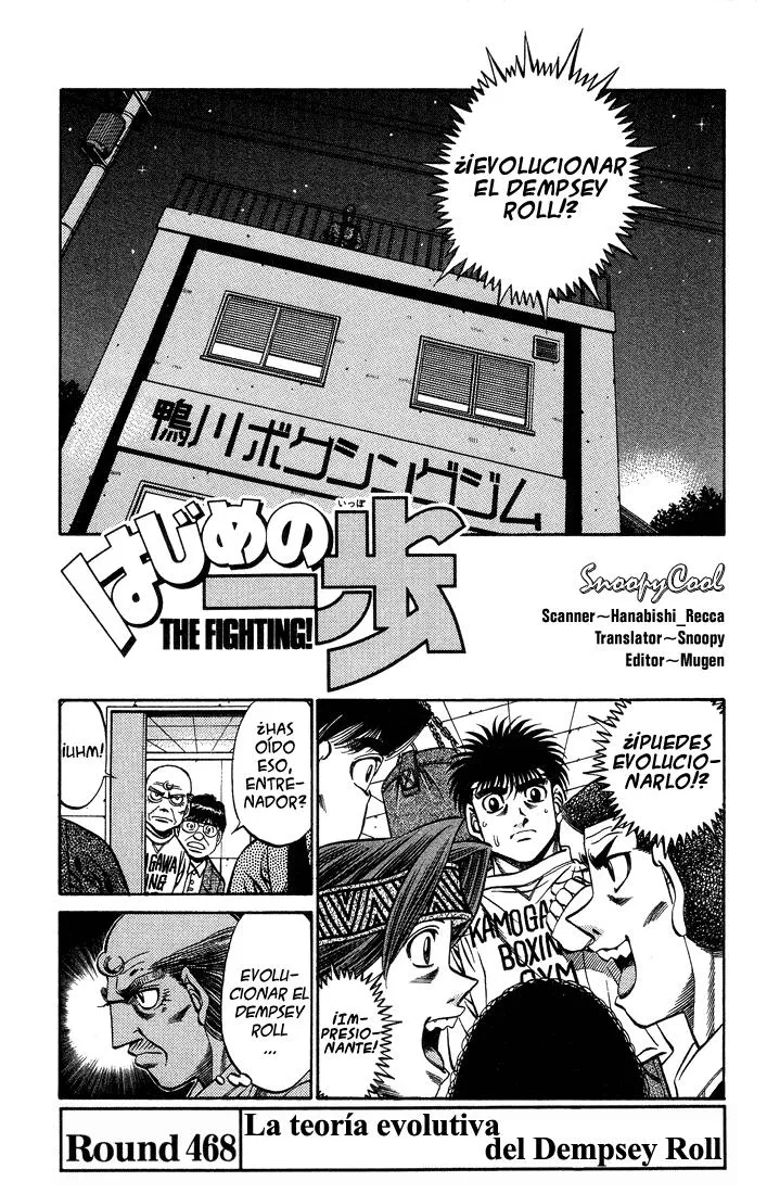 Hajime no Ippo Capítulo 468 en Línea - página 1