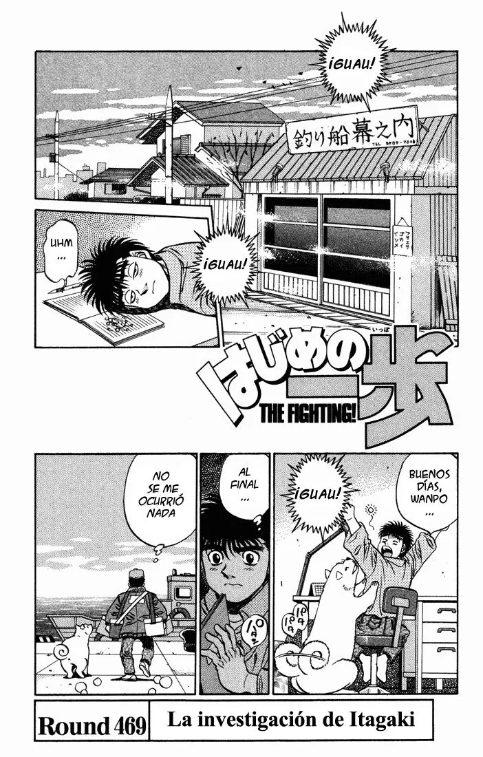 Hajime no Ippo Capítulo 469 en Línea - página 1
