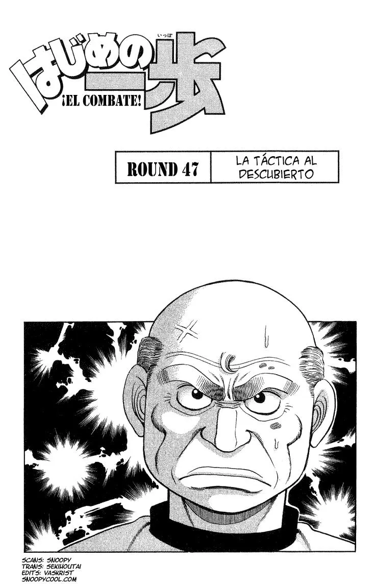 Hajime no Ippo Capítulo 47 en Línea - página 1