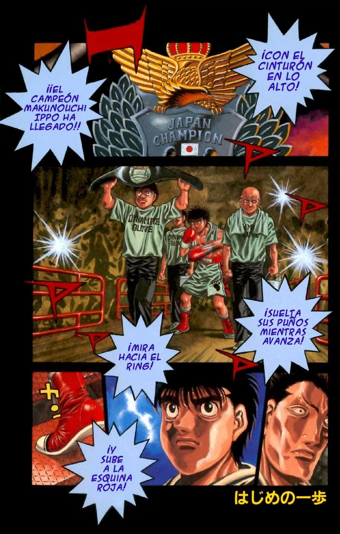 Hajime no Ippo Capítulo 481 en Línea - página 1