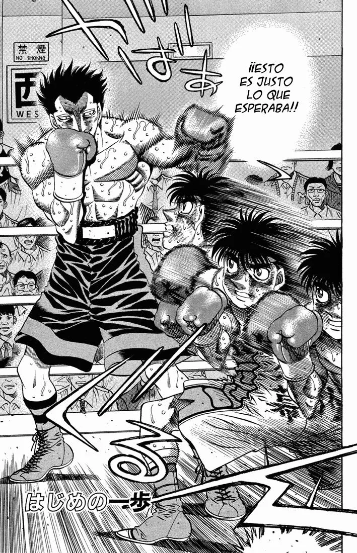 Hajime no Ippo Capítulo 492 en Línea - página 1