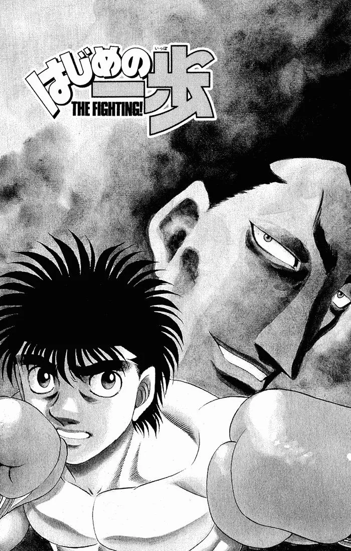 Hajime no Ippo Capítulo 495 en Línea - página 1