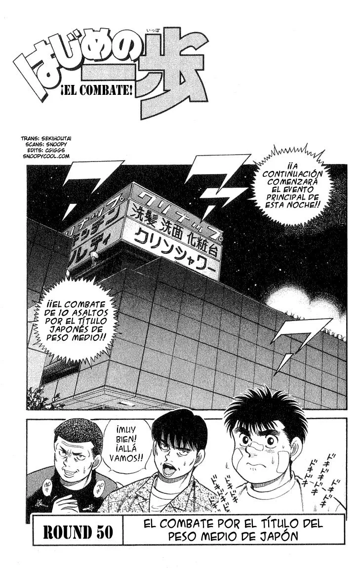 Hajime no Ippo Capítulo 50 en Línea - página 1