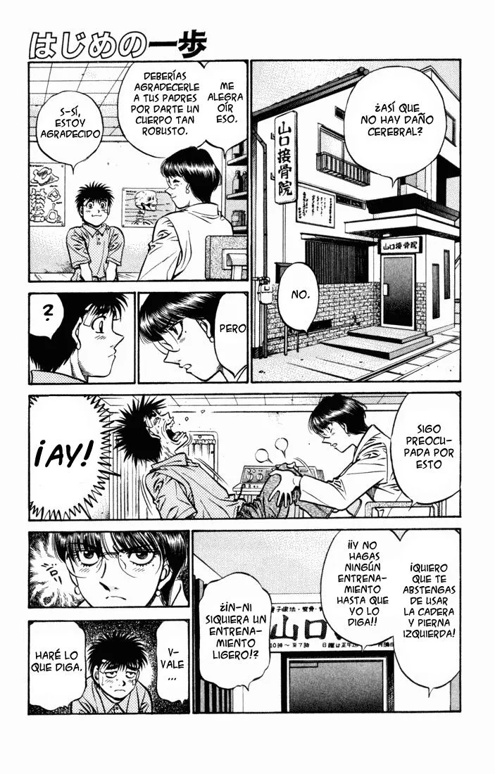 Hajime no Ippo Capítulo 505 en Línea - página 1