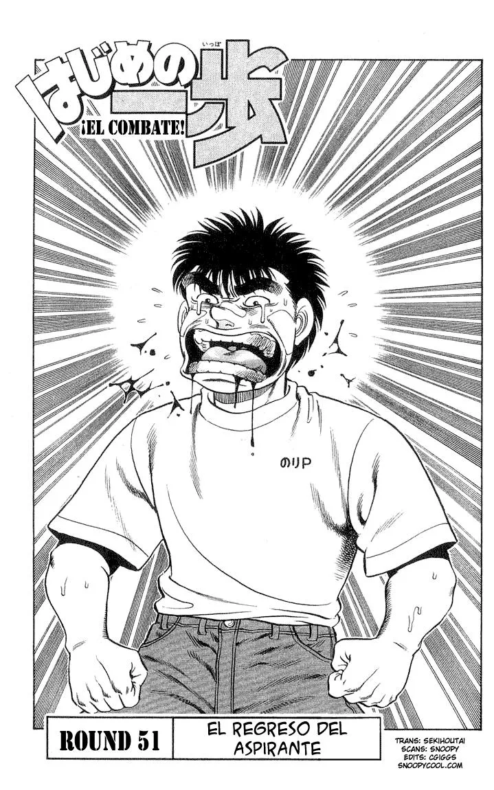 Hajime no Ippo Capítulo 51 en Línea - página 1