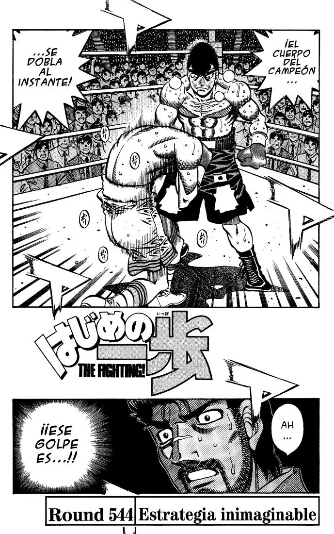 Hajime no Ippo Capítulo 544 en Línea - página 1