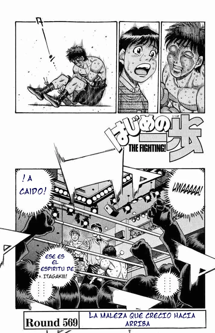 Hajime no Ippo Capítulo 569 en Línea - página 1